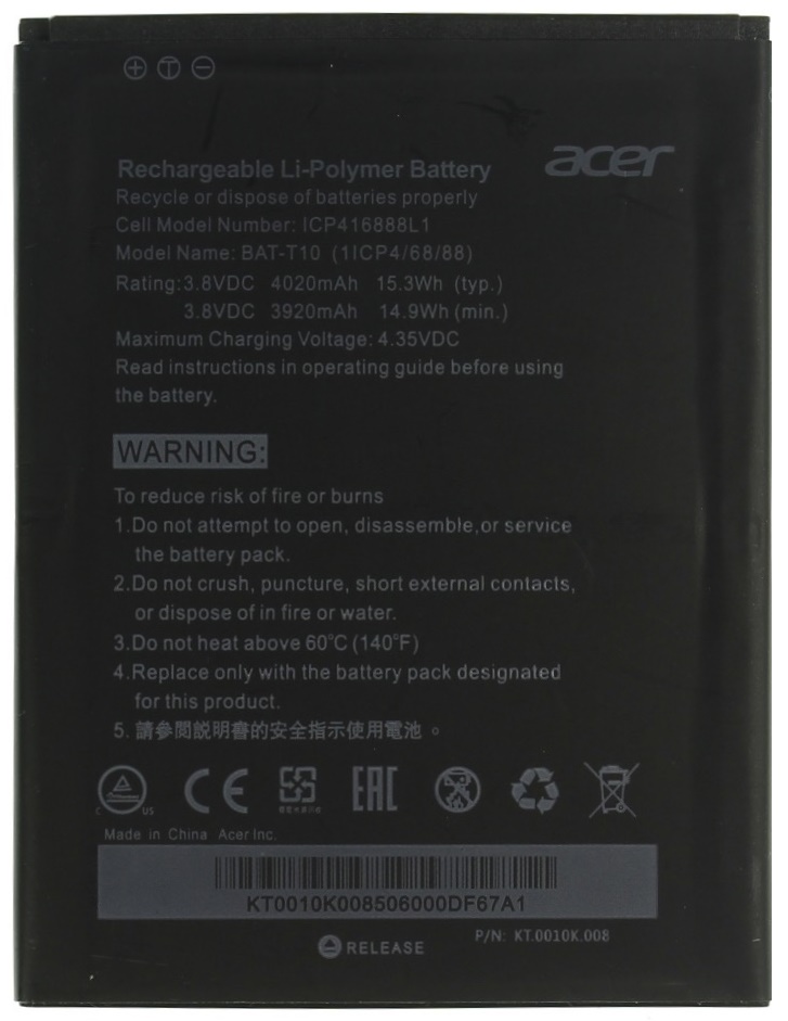 Аккумулятор для Acer Liquid X2 BAT-T10