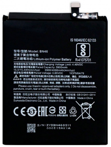 Аккумулятор для Xiaomi Redmi Note 8 BN46