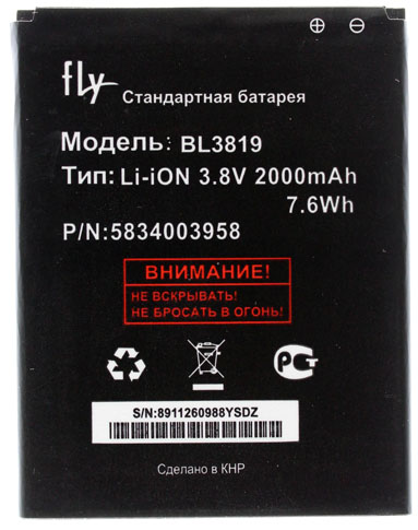Аккумулятор для Fly iQ4514 BL3819