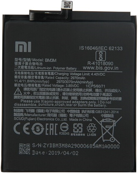 Аккумулятор для Xiaomi Mi 9 SE BM3M