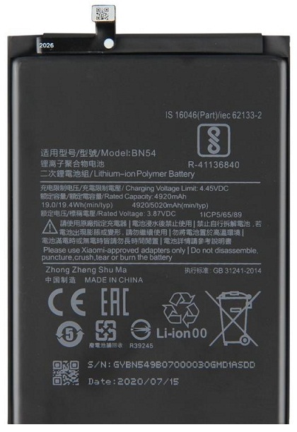 Аккумулятор для Xiaomi Redmi Note 9 BN54