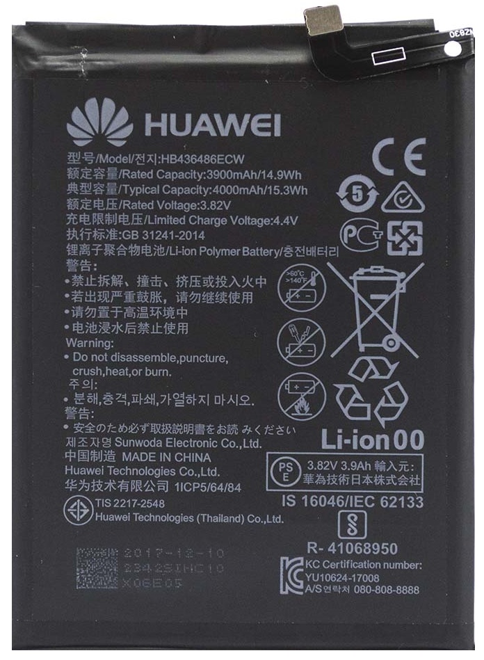 Аккумулятор для Huawei P20 Pro HB436486ECW
