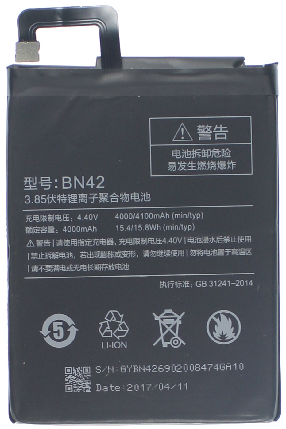 Аккумулятор для Xiaomi Redmi 4 BN42