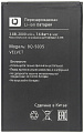 Аккумулятор для BQ 5035 Velvet