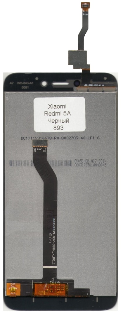 Дисплей для Xiaomi Redmi 5A Белый