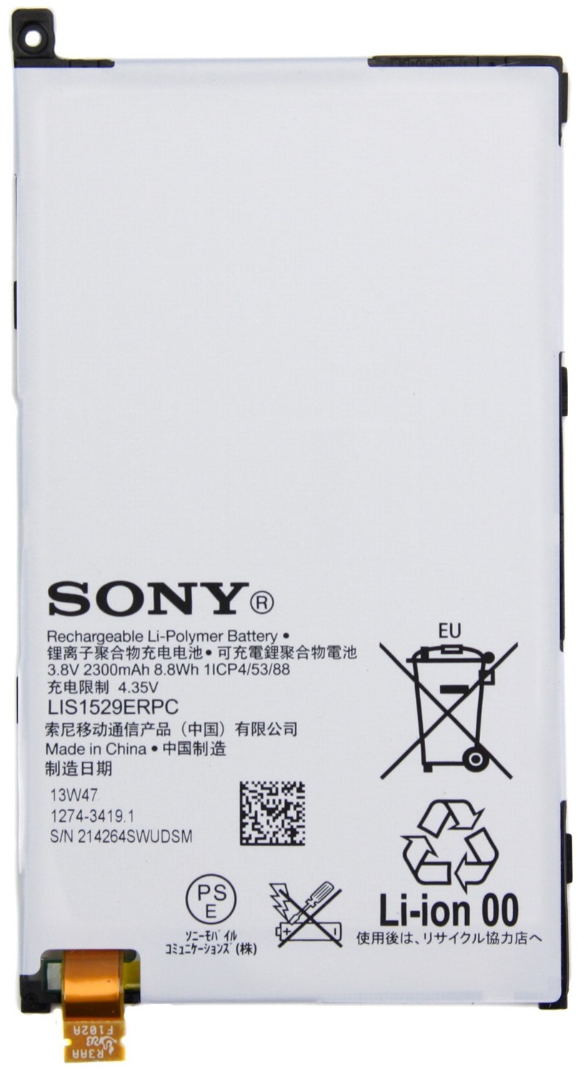 Аккумулятор Sony D5503 LIS1529ERPC
