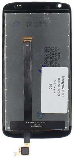 Дисплей HTC Desire 326G Черный