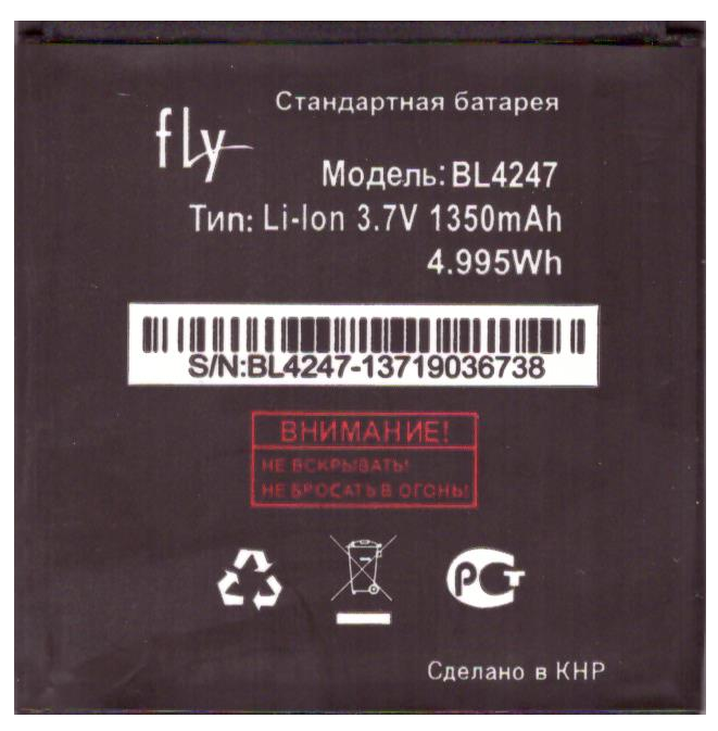 Аккумулятор Fly iQ442 BL4247