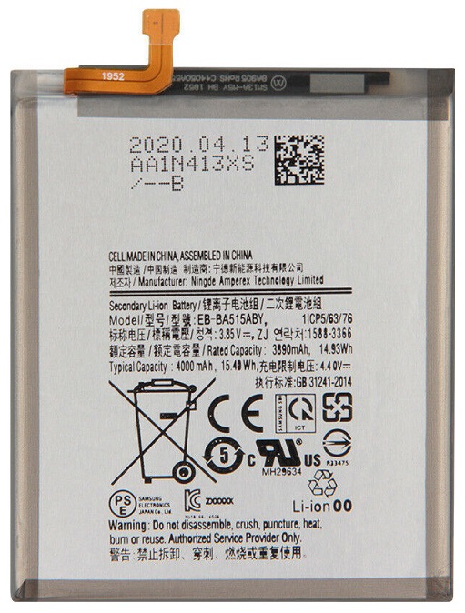 Аккумулятор для Samsung A515F A51 (2020) EB-BA515ABY