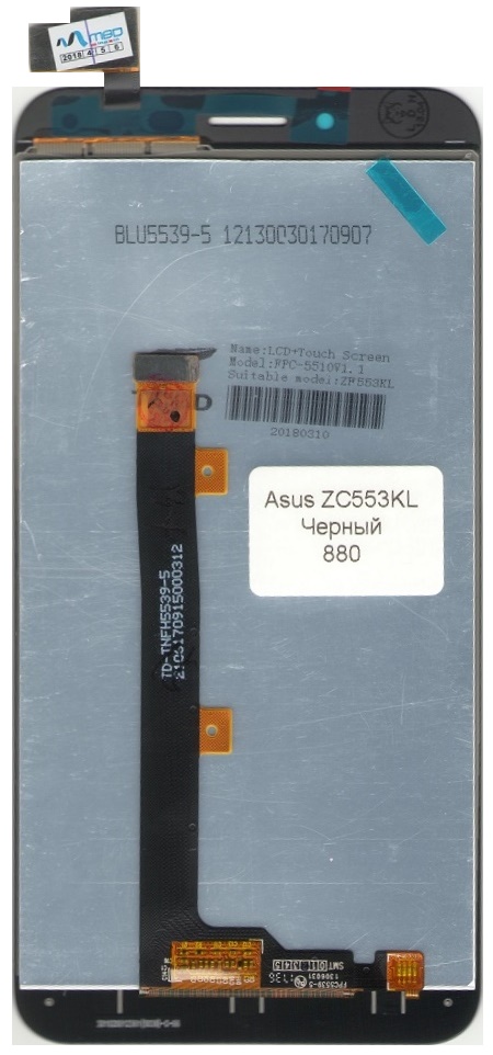 Дисплей Asus ZC553KL Черный