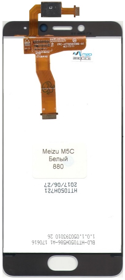 Дисплей Meizu M5C Белый