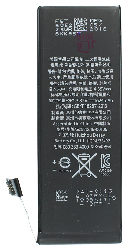 Аккумулятор для iPhone SE 616-00107