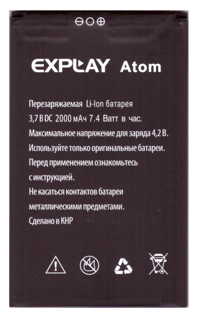 Аккумулятор для Explay Atom ГАРАНТИЯ 3 МЕСЯЦА