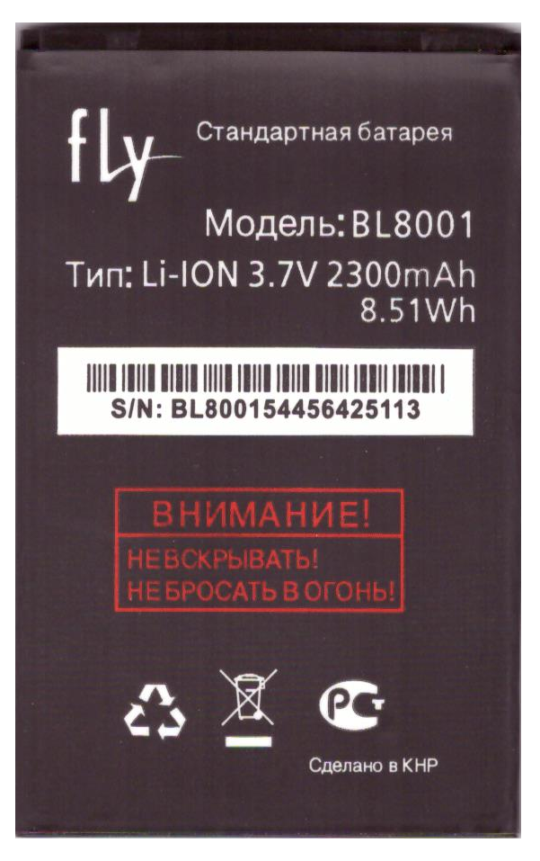 Аккумулятор Fly iQ436 BL8001