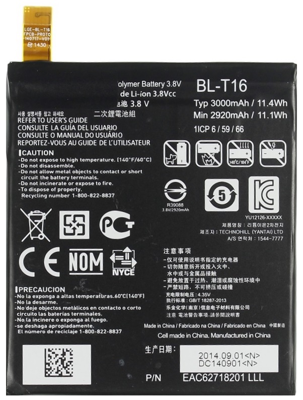 Аккумулятор LG G Flex 2 BL-T16