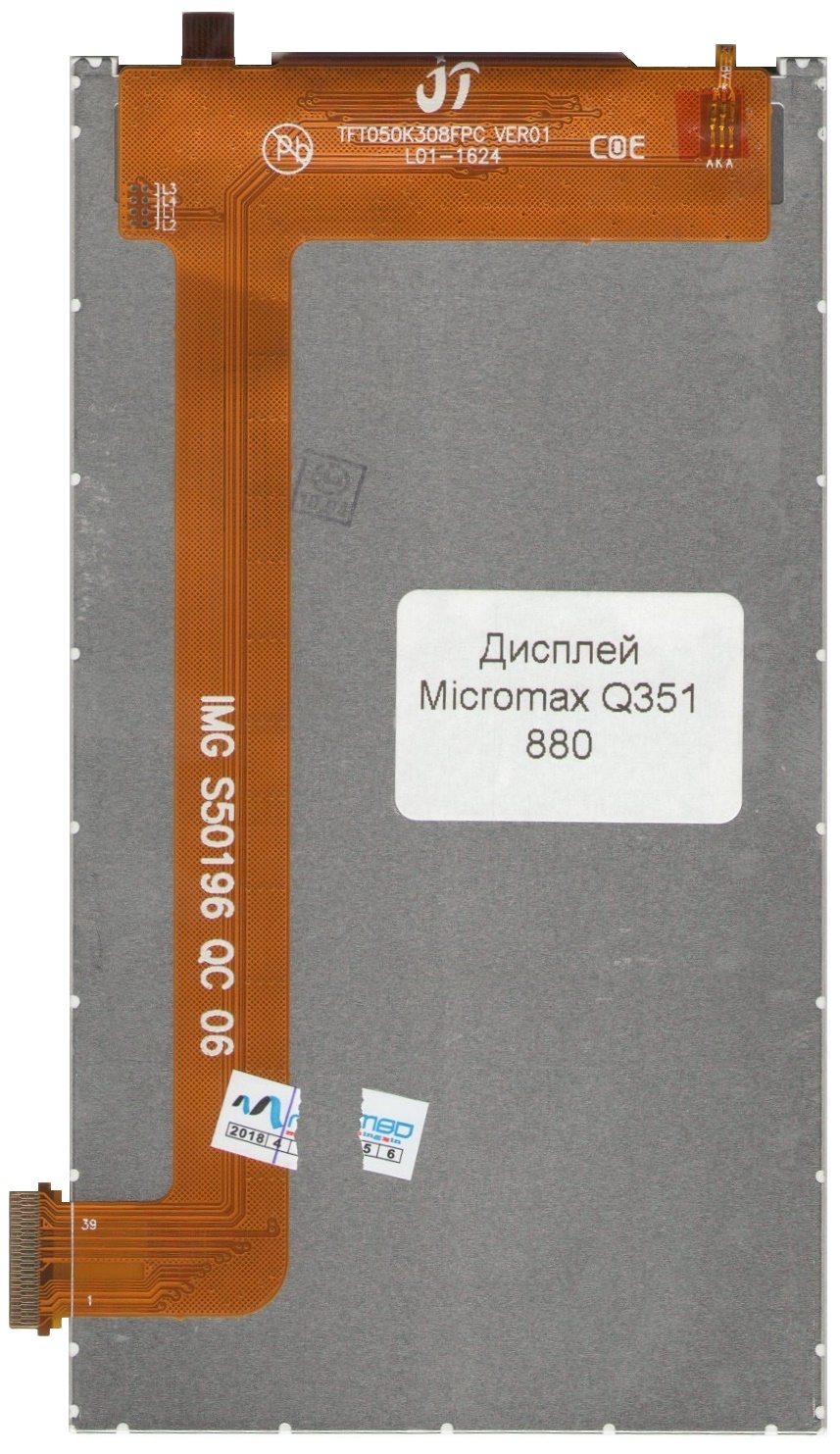 Дисплей Micromax Q351