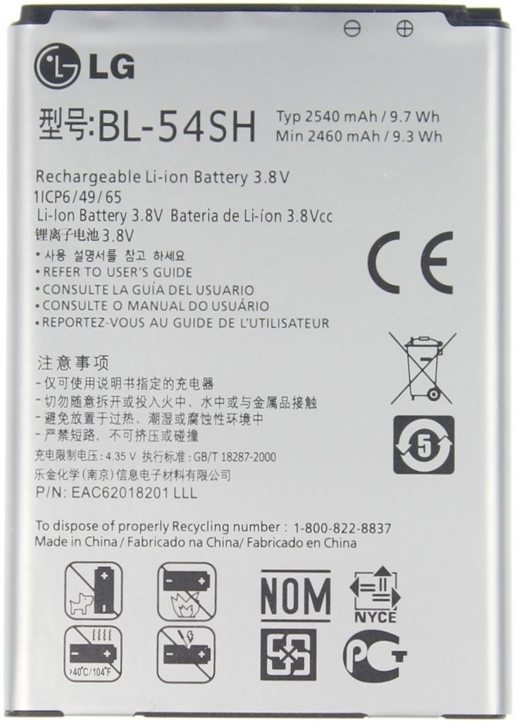 Аккумулятор LG X155 Max BL-54SH