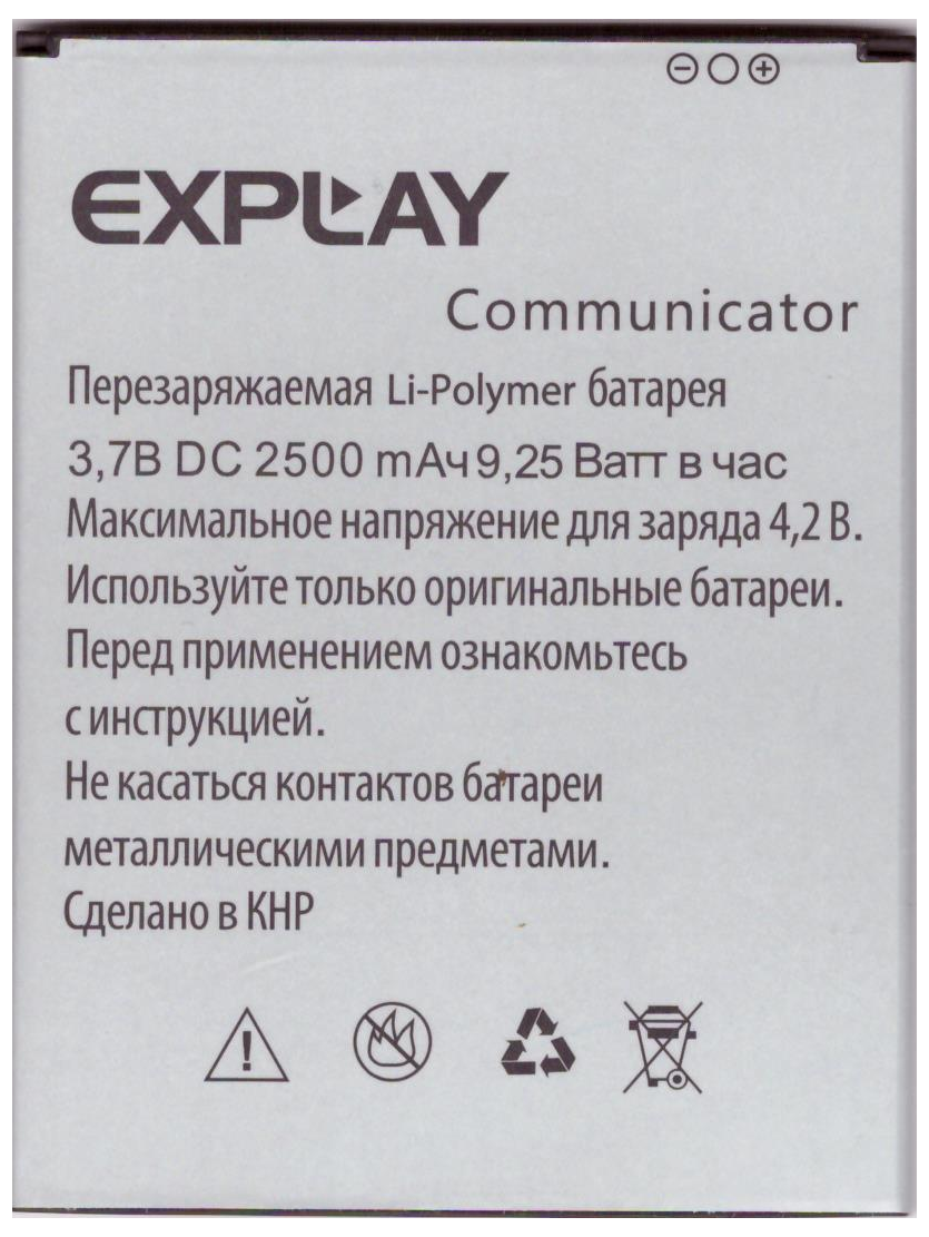 Аккумулятор Explay Communicator