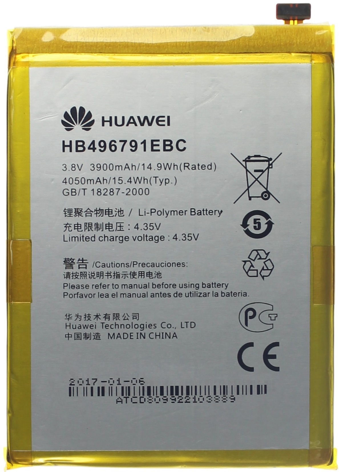 Аккумулятор Huawei Ascend Mate HB496791EBC