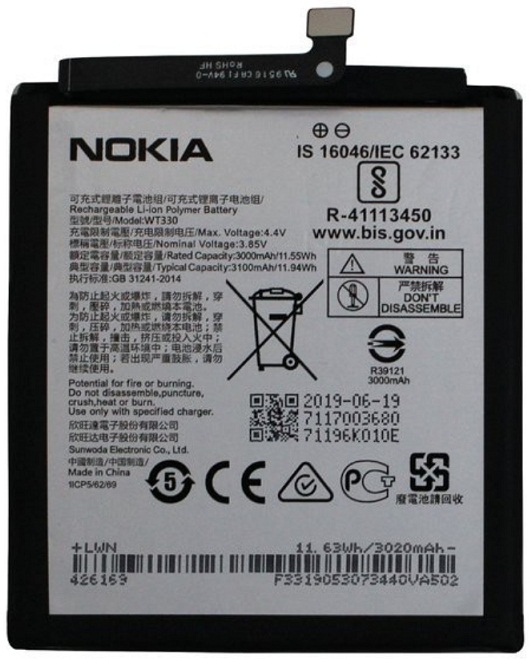 Аккумулятор для Nokia Nokia 4.2 WT330