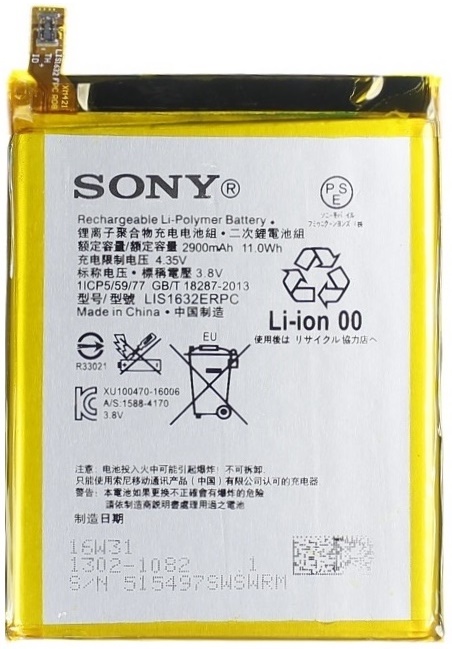 Аккумулятор Sony F8331 LIS1632ERPC
