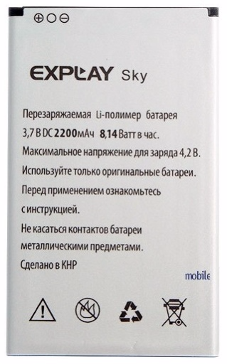Аккумулятор Explay Sky