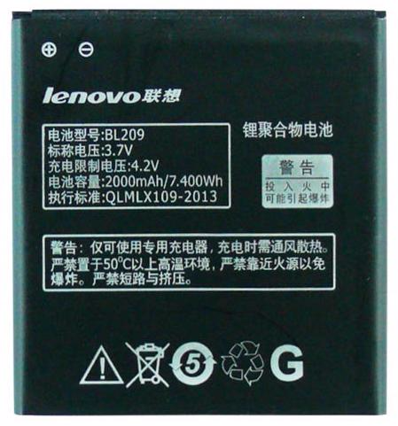 Аккумулятор Lenovo A516 BL209