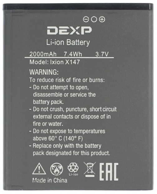 Аккумулятор DEXP Ixion X147