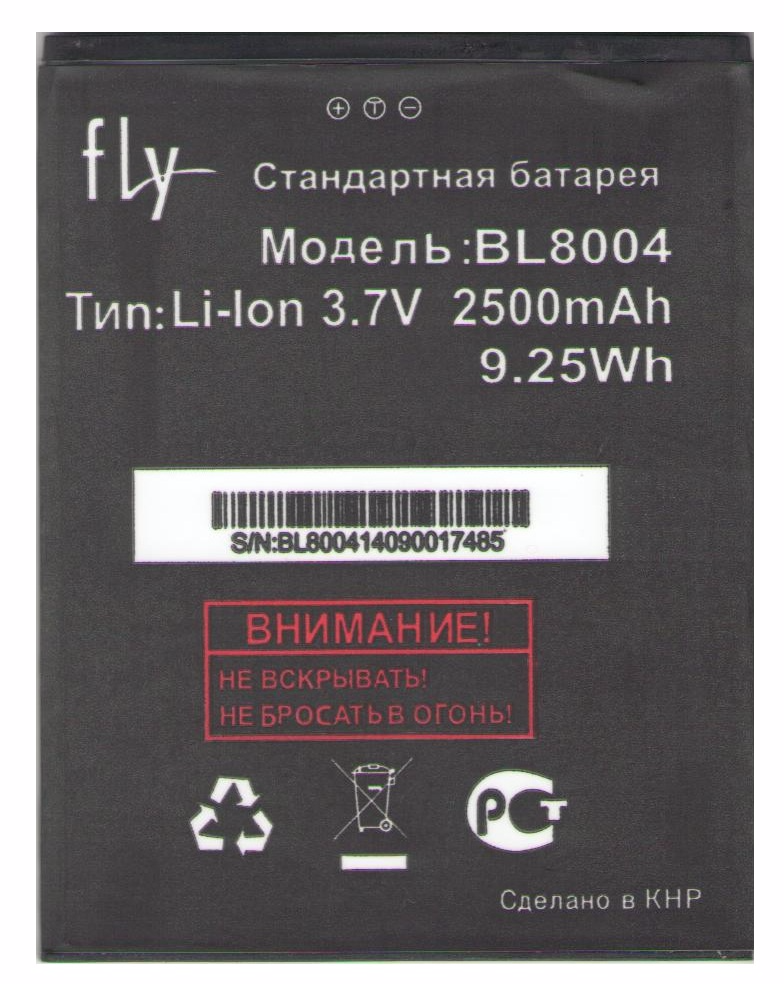 Аккумулятор Fly iQ4503 BL8004