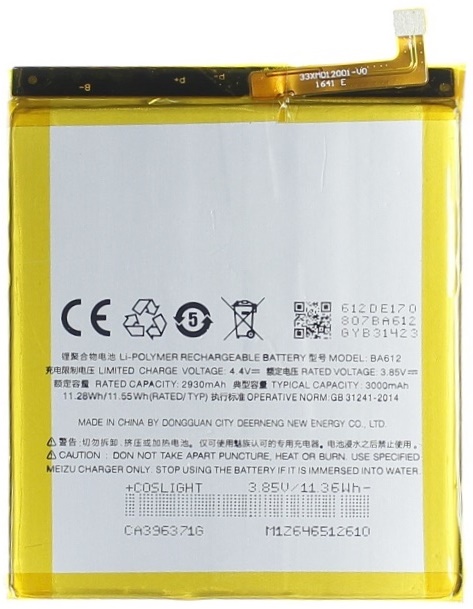 Аккумулятор для Meizu M5s BA612