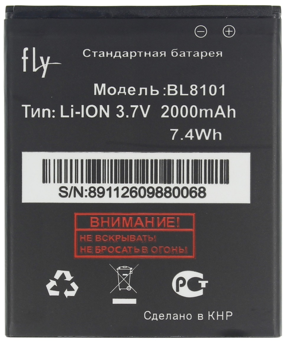 Аккумулятор Fly iQ455 BL8101