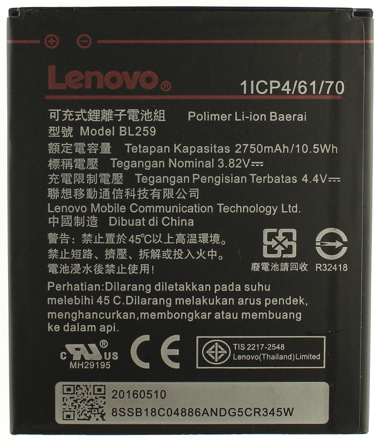Аккумулятор для Lenovo A6020 BL259