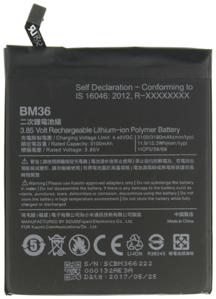 Аккумулятор для Xiaomi Mi 5S BM36