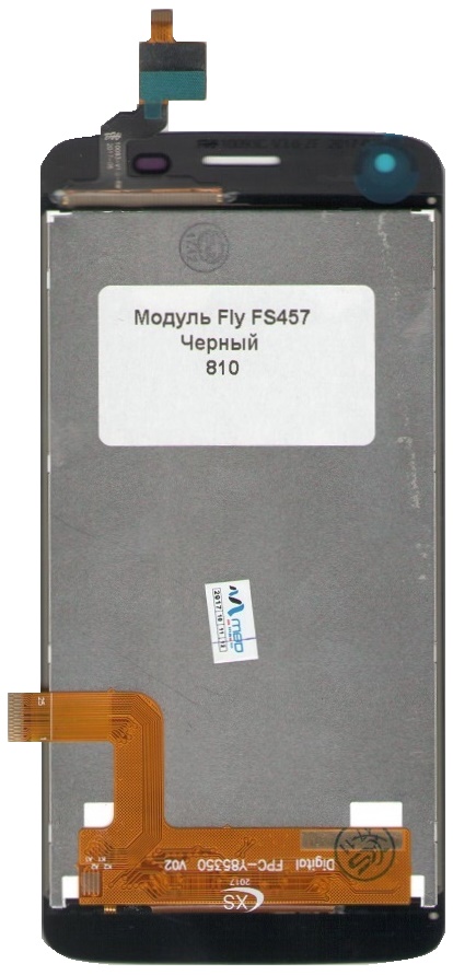 Дисплей Fly FS457 Черный