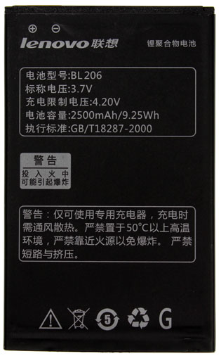 Аккумулятор Lenovo A600 BL206