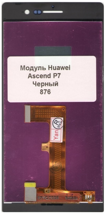 Дисплей Huawei Ascend P7 Черный