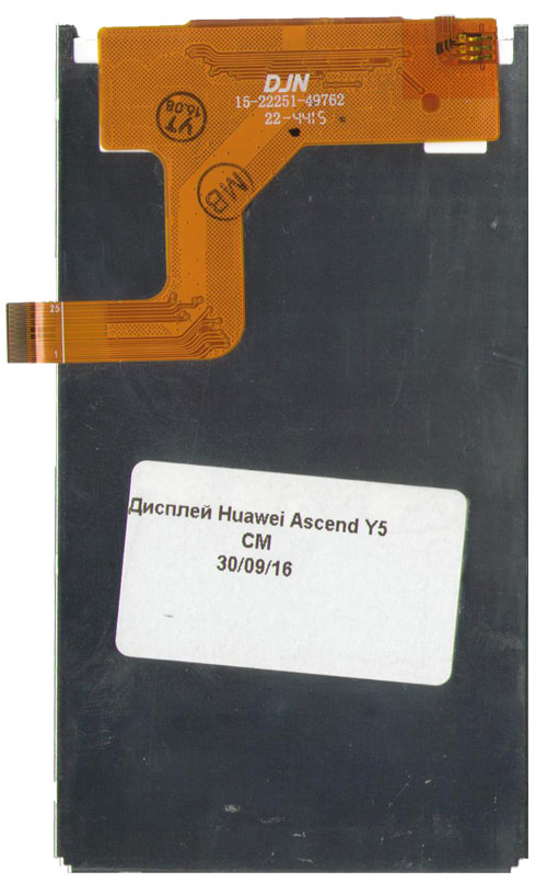 Дисплей Huawei Ascend Y5