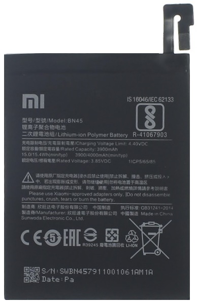 Аккумулятор для Xiaomi Redmi Note 5 BN45