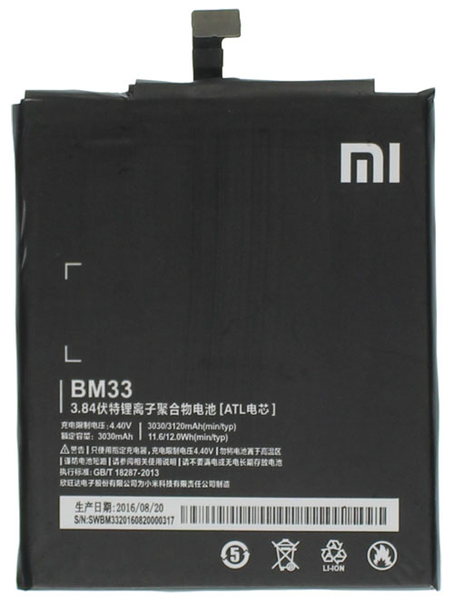Аккумулятор Xiaomi Mi 4i BM33