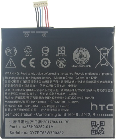 Аккумулятор для HTC One A9 B2PQ9100