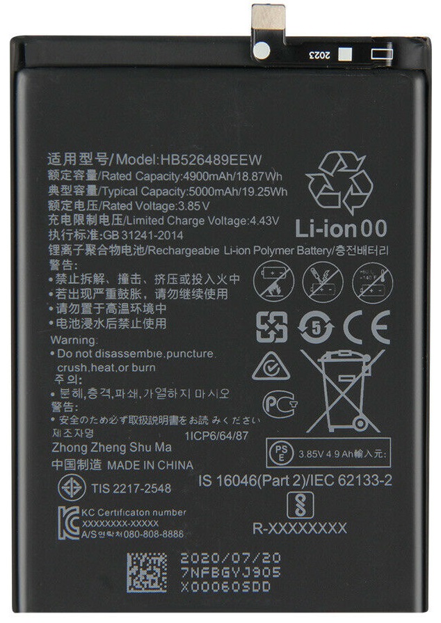 Аккумулятор для Huawei Honor 9A / Y6p HB526489EEW