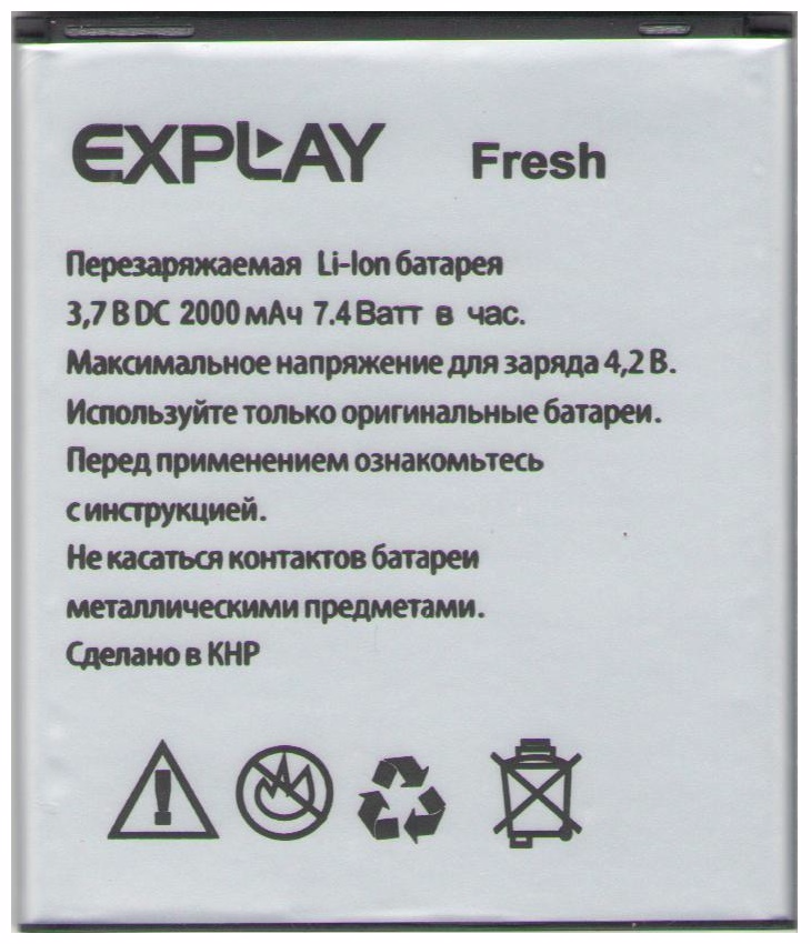 Аккумулятор для Explay Fresh