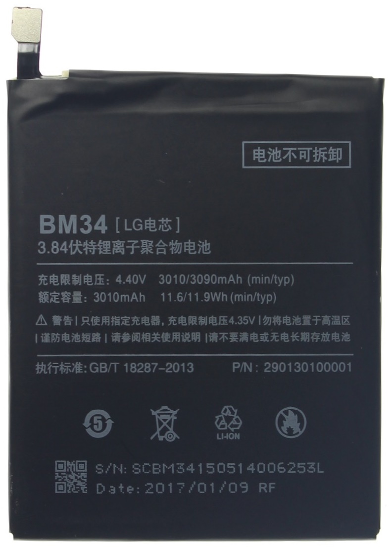 Аккумулятор Xiaomi Mi Note Pro BM34