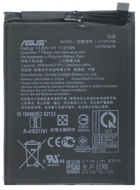 Аккумулятор для Asus G553KL C11P1709