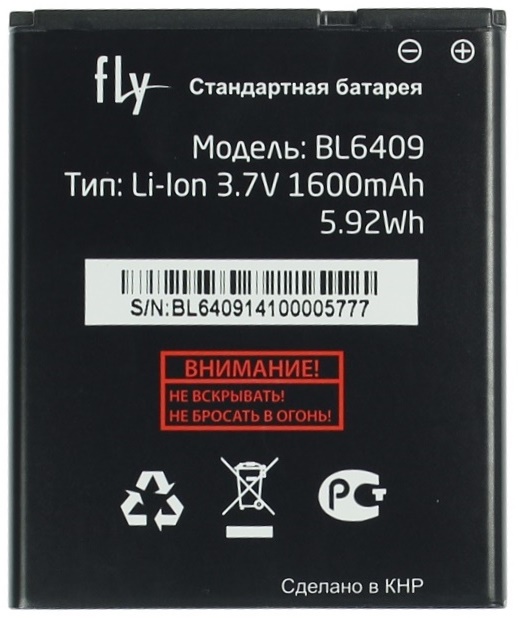 Аккумулятор Fly iQ4406 BL6409 ГАРАНТИЯ 3 МЕСЯЦА