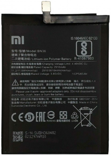 Аккумулятор для Xiaomi Mi 6X BN36