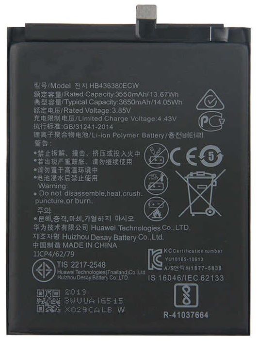 Аккумулятор для Huawei P30 HB436380ECW ELE-L29