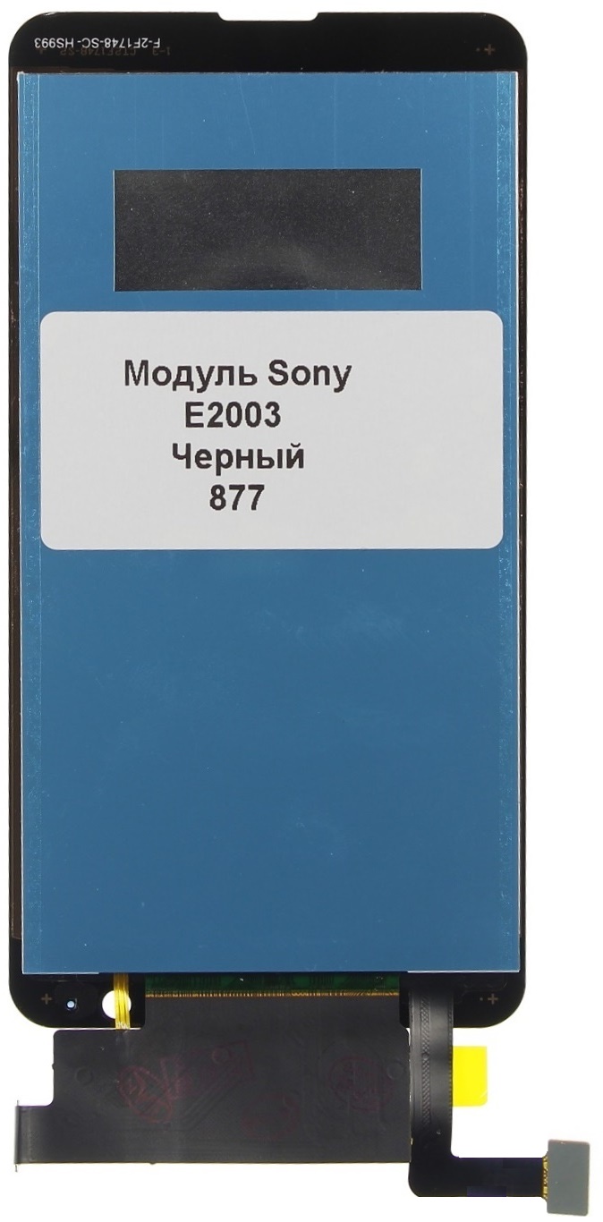 Дисплей Sony E2003 Черный