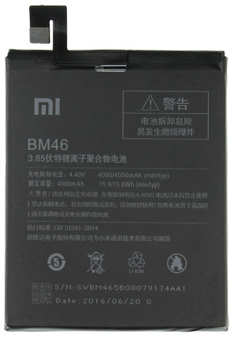 Аккумулятор Xiaomi Redmi Note 3 BM46 ГАРАНТИЯ 3 МЕСЯЦА!!!