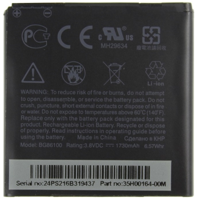 Аккумулятор для HTC Sensation BG86100
